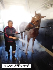 マンオブザマッチ